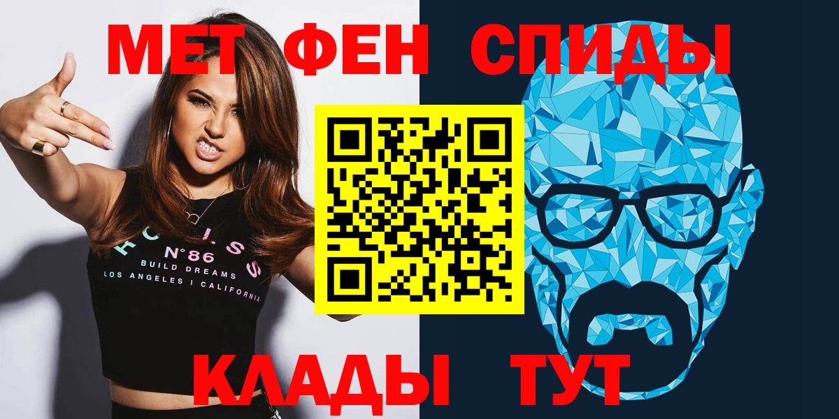АМФ VHQ Звенигород