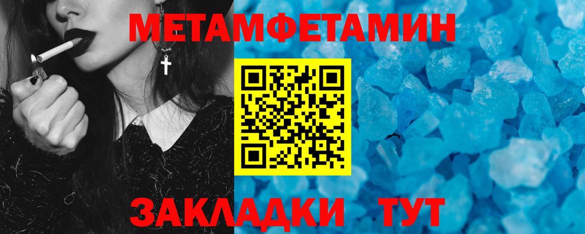 Амфетамин  Вход с VPN  Amphetamine  Amphetamine Premium  Звенигород 