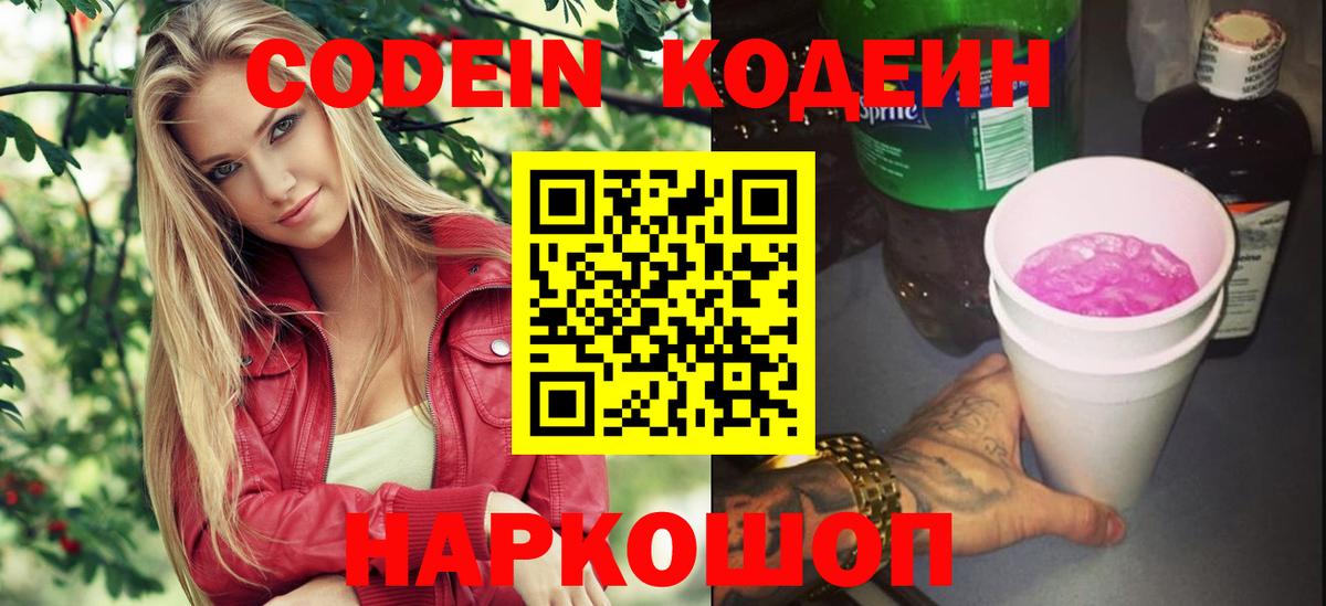 Cocaine  Вход с VPN  Канабис  A-PVP СК   Метадон  КЕТАМИН  Звенигород  Мефедрон кристаллы  ГАШИШ 