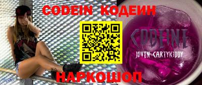 синтетический гашиш Лесосибирск