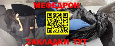 синтетический гашиш Лесосибирск