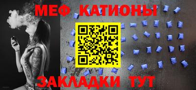 мефедрон Ливны