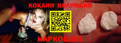 синтетический гашиш Лесосибирск