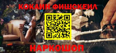 мефедрон Ливны