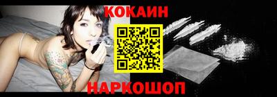 мефедрон Ливны