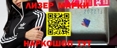 синтетический гашиш Лесосибирск