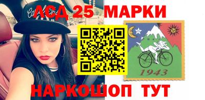 синтетический гашиш Лесосибирск