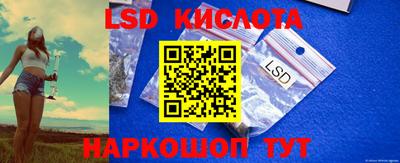 скорость Ликино-Дулёво