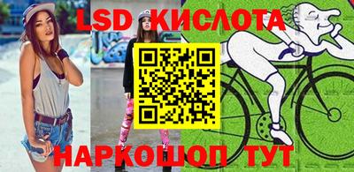 мефедрон Ливны
