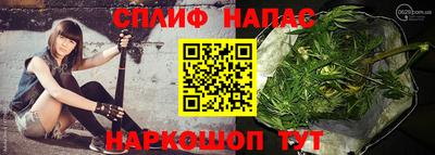 мефедрон Ливны