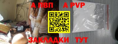 синтетический гашиш Лесосибирск