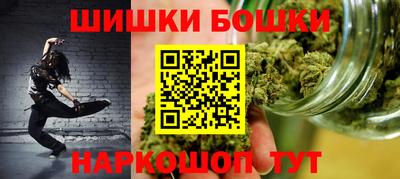 мефедрон Ливны
