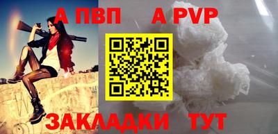 синтетический гашиш Лесосибирск
