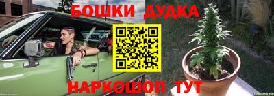 мефедрон Ливны