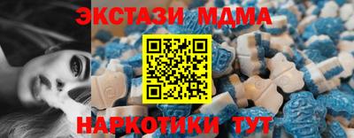 мефедрон Ливны