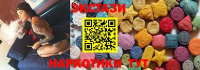 синтетический гашиш Лесосибирск