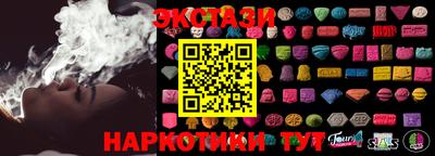 синтетический гашиш Лесосибирск
