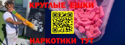 синтетический гашиш Лесосибирск
