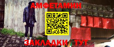 мефедрон Ливны