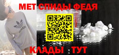 мефедрон Ливны