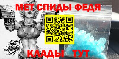 мефедрон Ливны