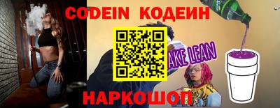 мефедрон Ливны