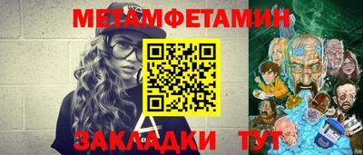 синтетический гашиш Лесосибирск