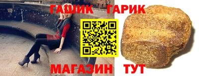 синтетический гашиш Лесосибирск