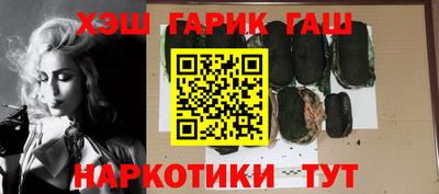 синтетический гашиш Лесосибирск