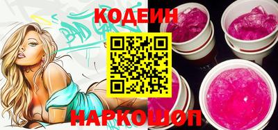 синтетический гашиш Лесосибирск