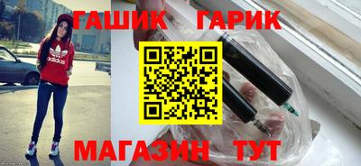 мефедрон Ливны