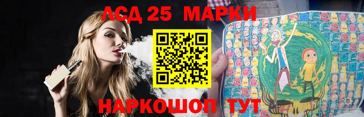 Звенигород  LSD-25 экстази  LSD-25 экстази кислота  Вход с VPN  LSD-25 экстази ecstasy 