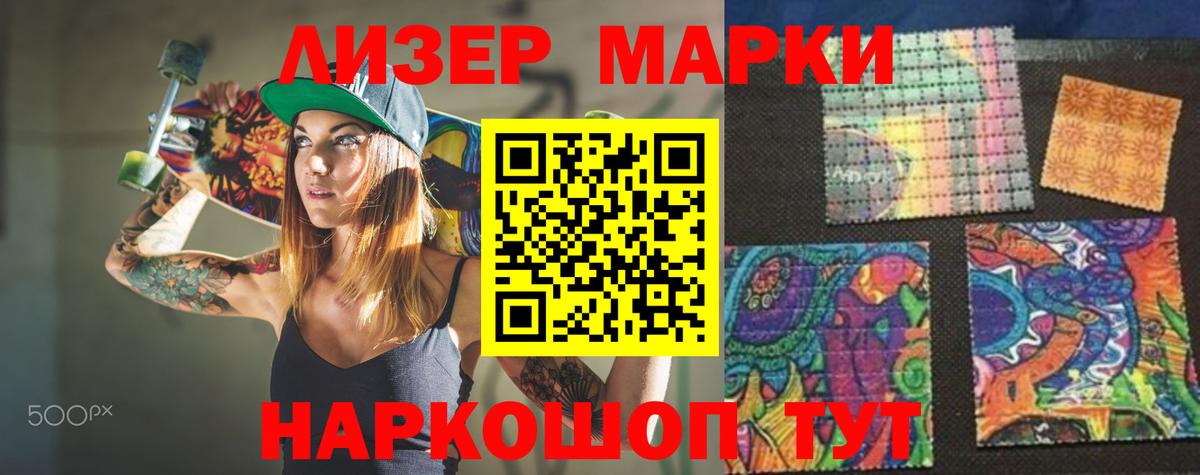 Лсд 25 экстази кислота Звенигород