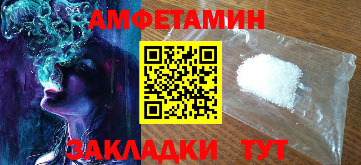 МЕТАМФЕТАМИН пудра  Вход с VPN  МЕТАМФЕТАМИН пудра  МЕТАМФЕТАМИН  Звенигород 