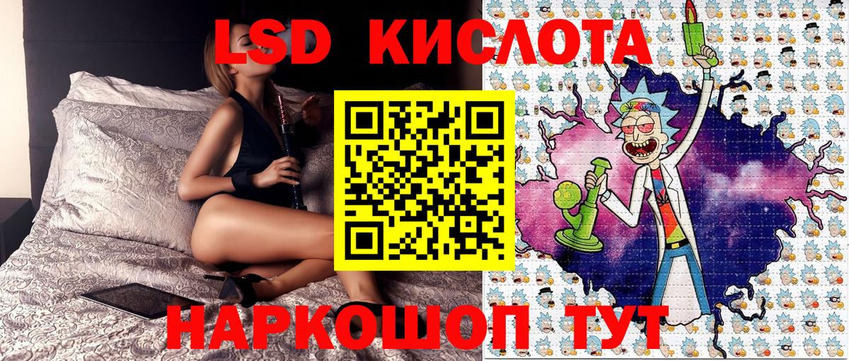 Наркотические марки  Вход с VPN  Звенигород  Наркотические марки 1,8мг 