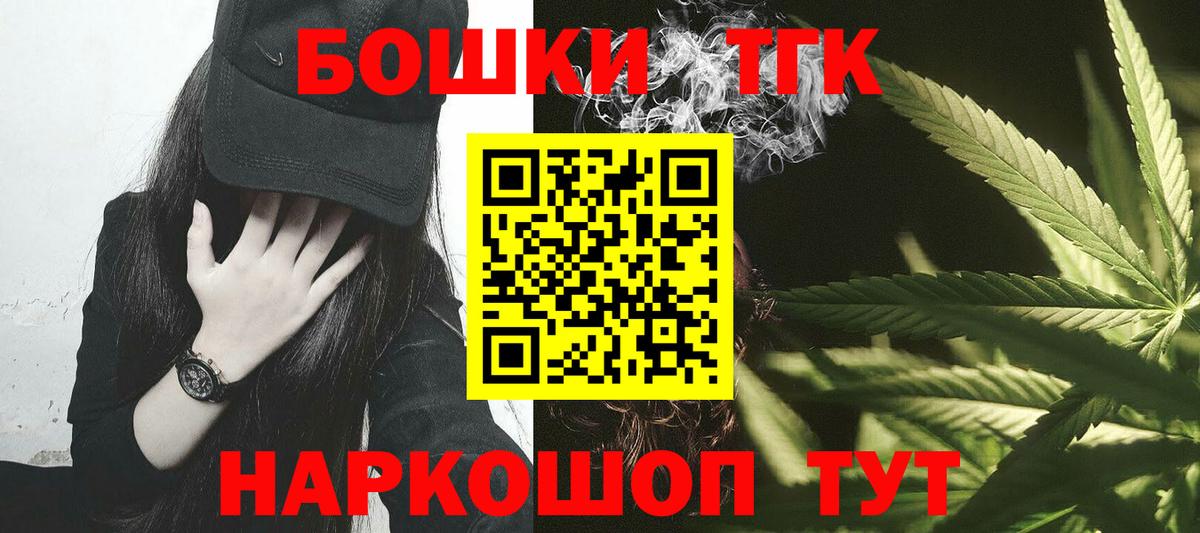 Бошки Шишки White Widow  Вход с VPN  Бошки Шишки MAZAR  Звенигород 